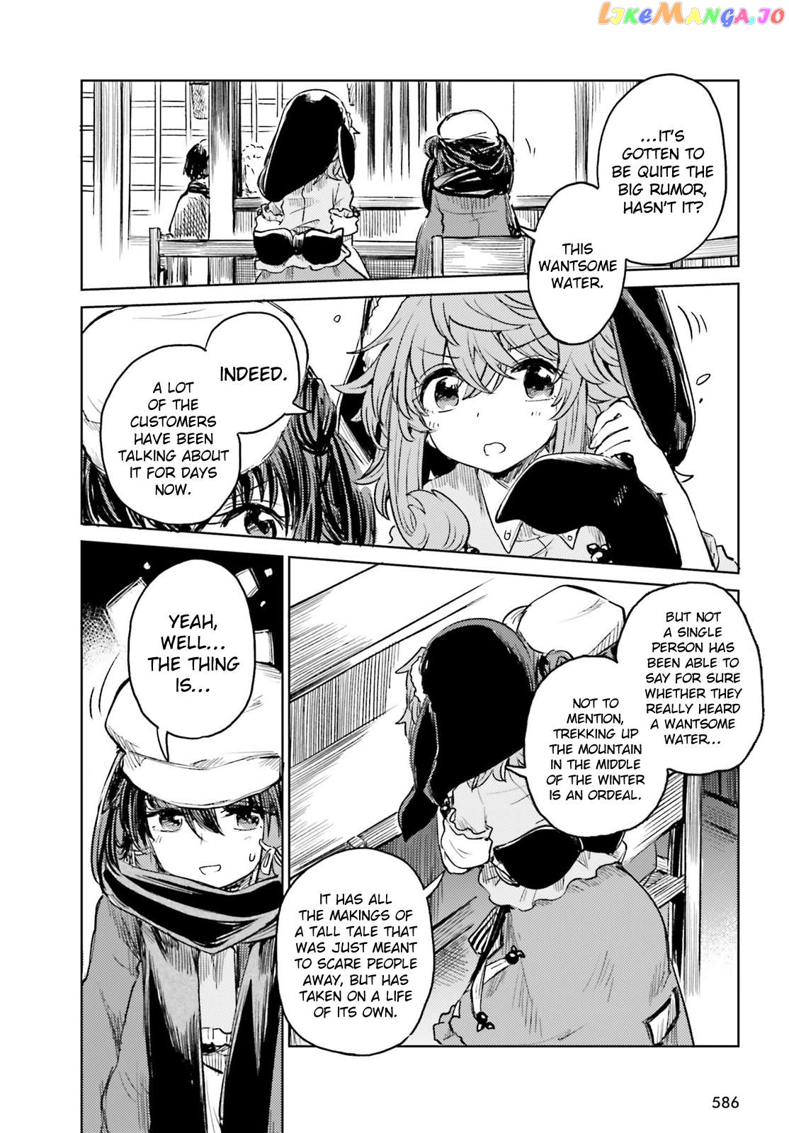 Touhou Suichouka ~ Lotus Eater-Tachi No Suisei Chapter 47 - page 16