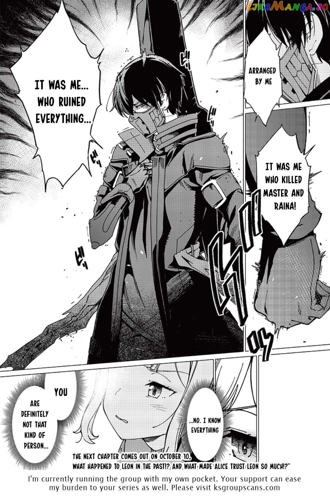 Ghoul ga Sekai wo Sukutta Koto wo Watashi dake ga shitteiru Chapter 7 - page 21