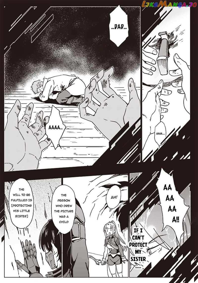 Ghoul ga Sekai wo Sukutta Koto wo Watashi dake ga shitteiru Chapter 9 - page 18