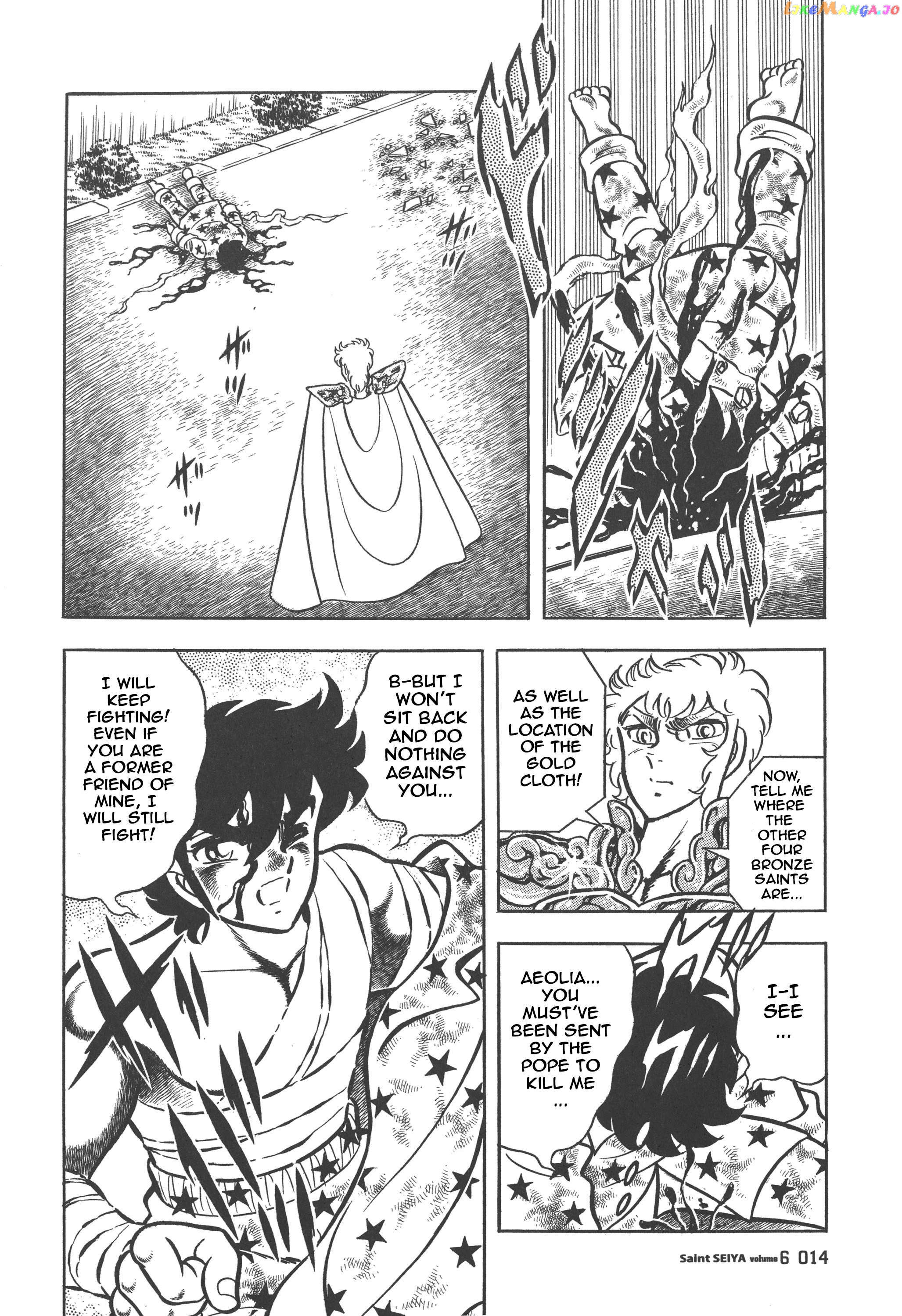 Saint Seiya (Kanzenban Edition) Chapter 26.2 - page 14