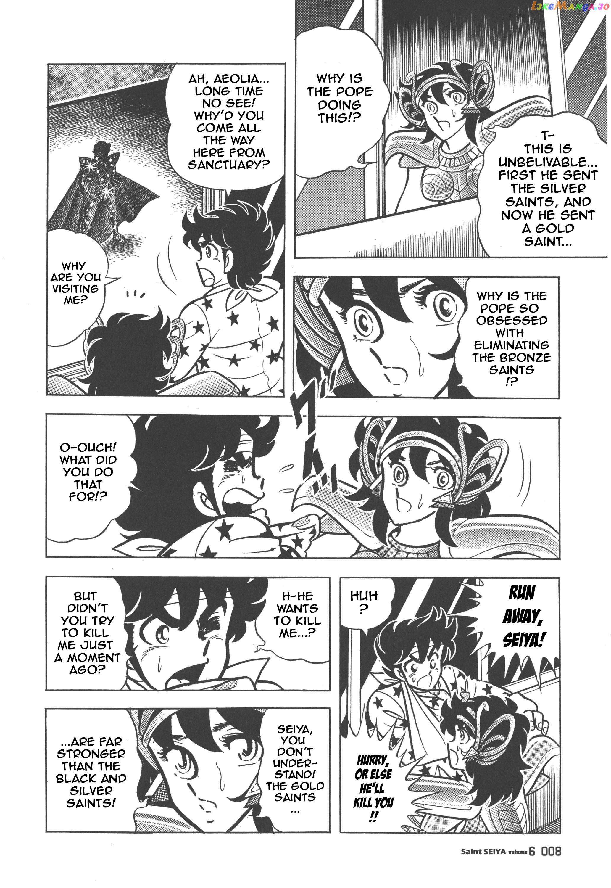 Saint Seiya (Kanzenban Edition) Chapter 26.2 - page 8