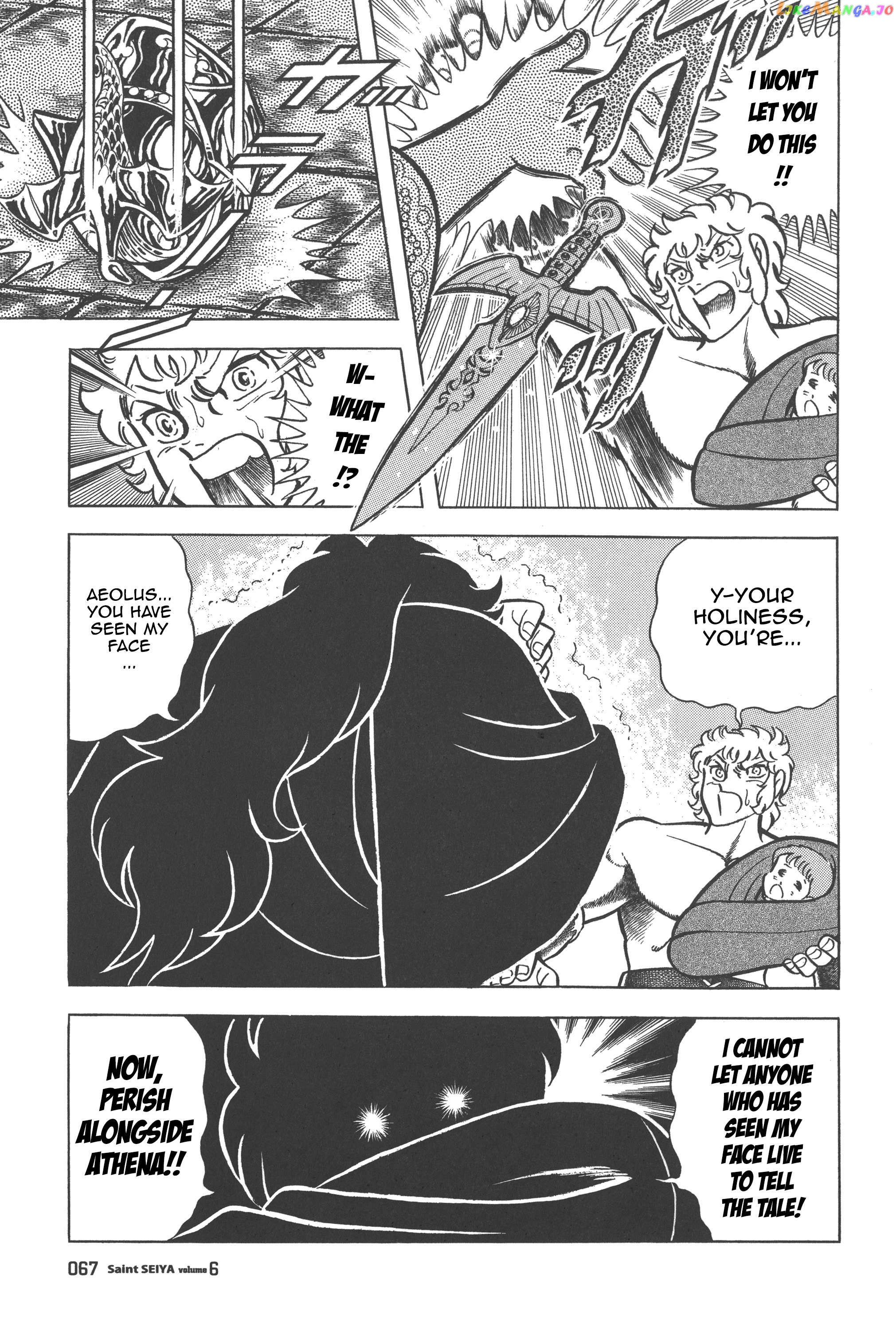 Saint Seiya (Kanzenban Edition) Chapter 27 - page 24