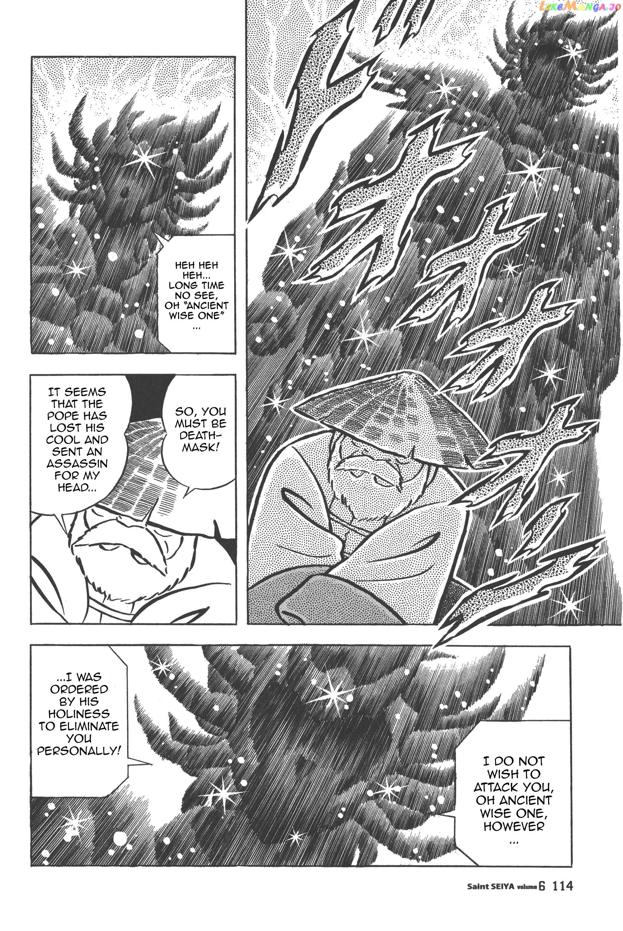 Saint Seiya (Kanzenban Edition) Chapter 28 - page 14