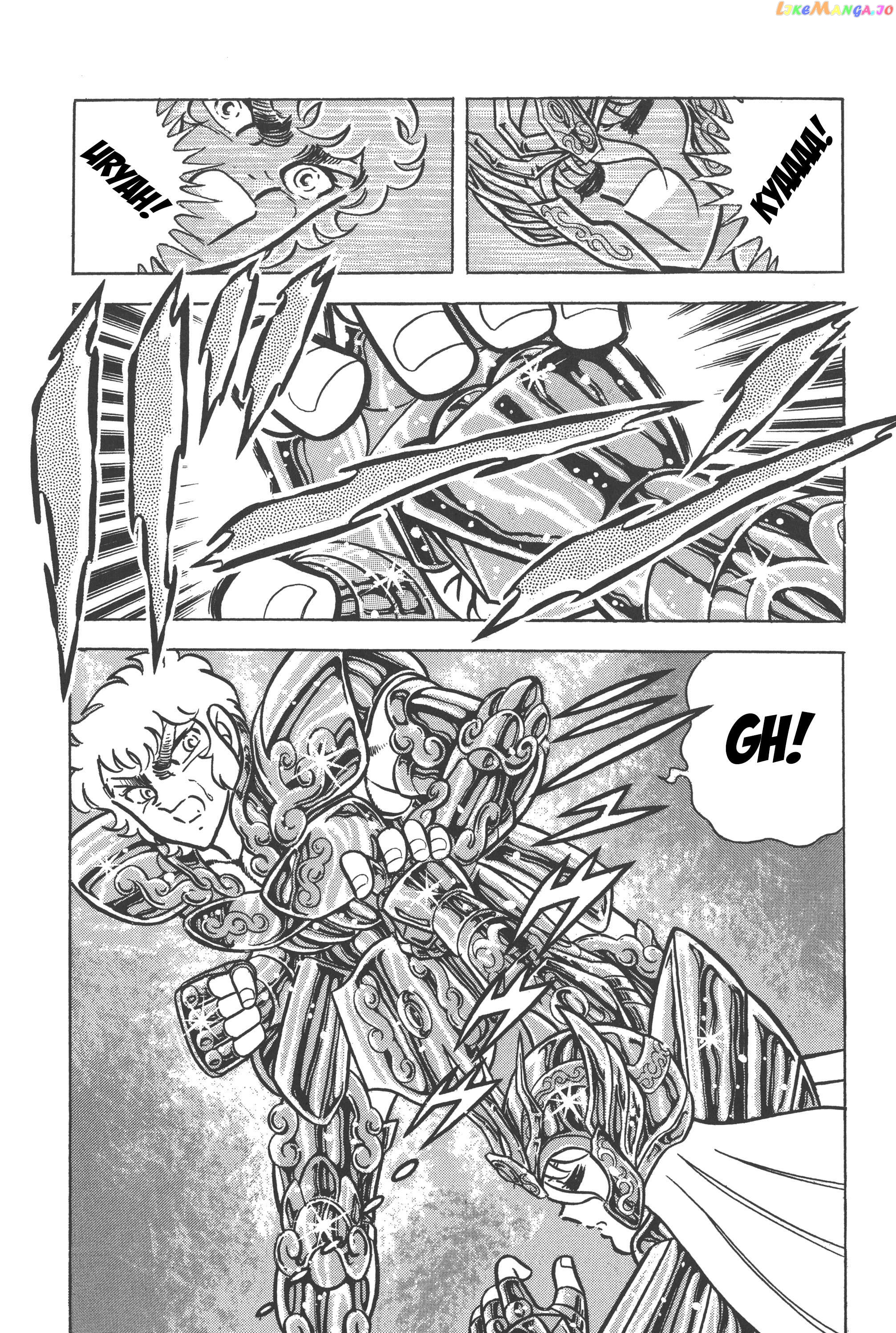 Saint Seiya (Kanzenban Edition) Chapter 28 - page 4