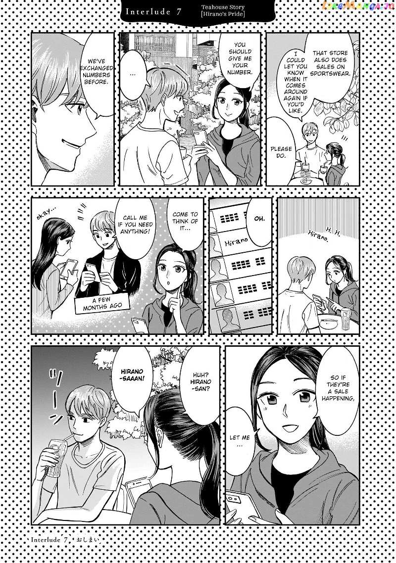 Kinyobi Wa Atelier De Chapter 17 - page 27