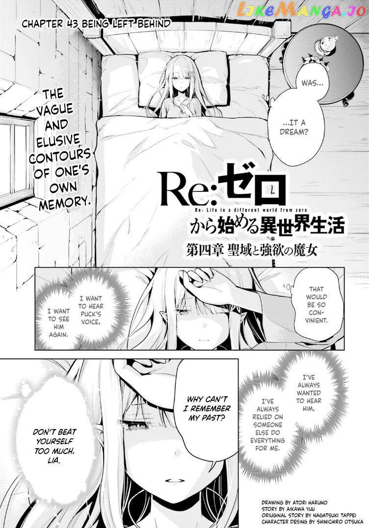 Re:zero Kara Hajimeru Isekai Seikatsu Dai 4-Shou - Seiiki To Gouyoku No Majo chapter 43 - page 1