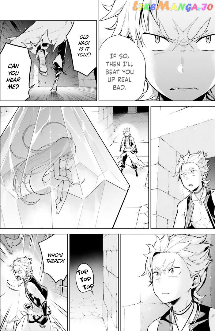 Re:zero Kara Hajimeru Isekai Seikatsu Dai 4-Shou - Seiiki To Gouyoku No Majo Chapter 44 - page 4