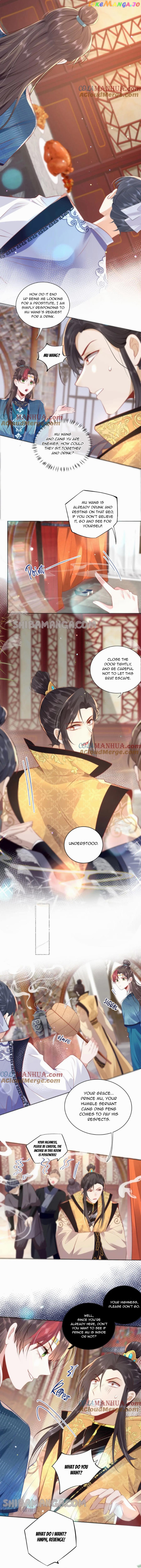 Whose Identity Will Be Discovered First, Wild Fox or Gao Linghua Chapter 13 - page 4