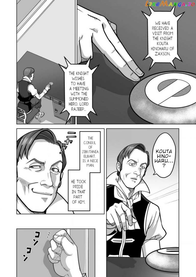 A Man With A Thousand Skills Chapter 65 - page 5