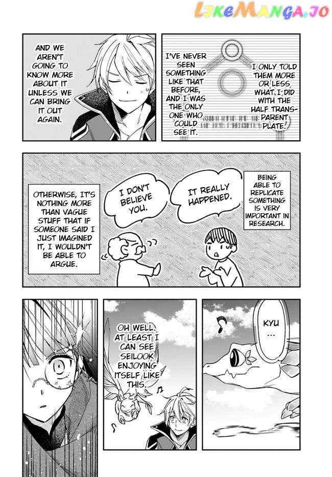 The Frontier Alchemist ~ I Can’t Go Back to That Job After You Made My Budget Zero Chapter 24.2 - page 3