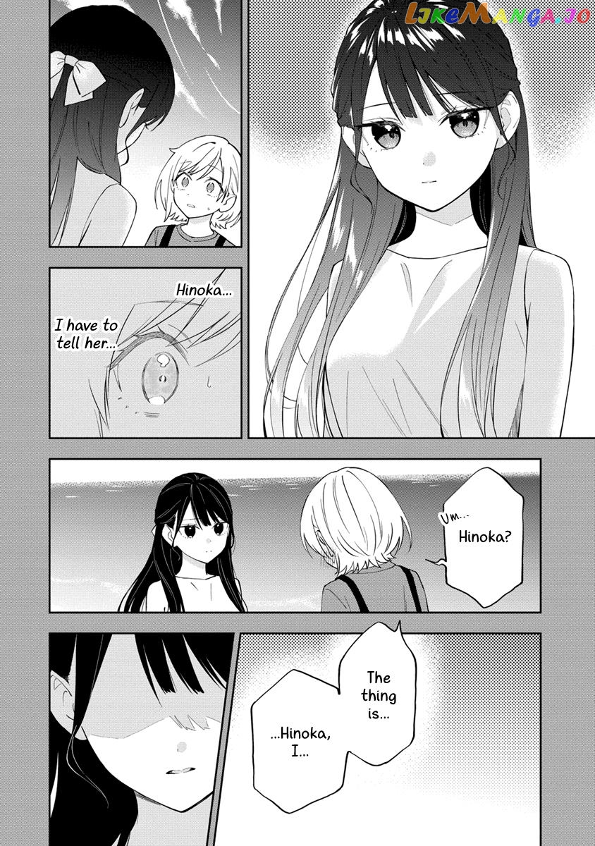 A Yuri Manga That Starts With Getting Rejected In A Dream chapter 27 - page 2