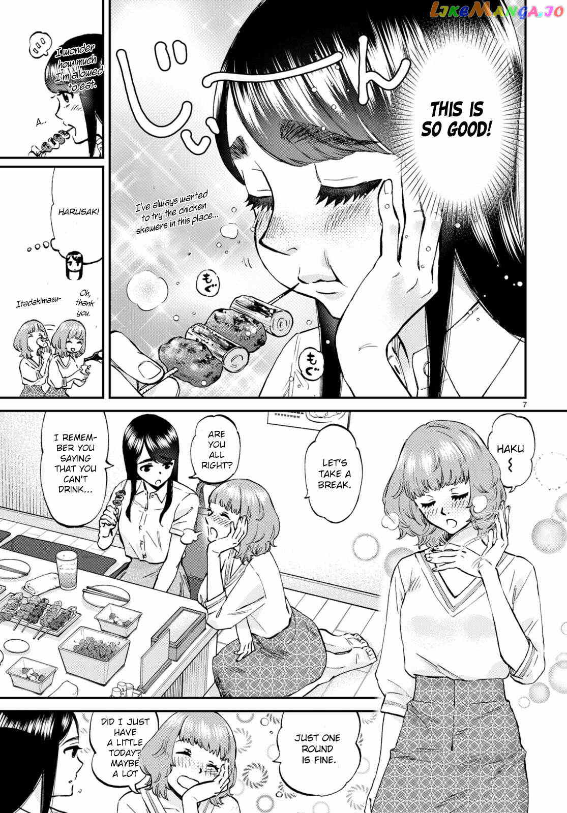 Hosomura-san With Cat's Snack Chapter 9 - page 7