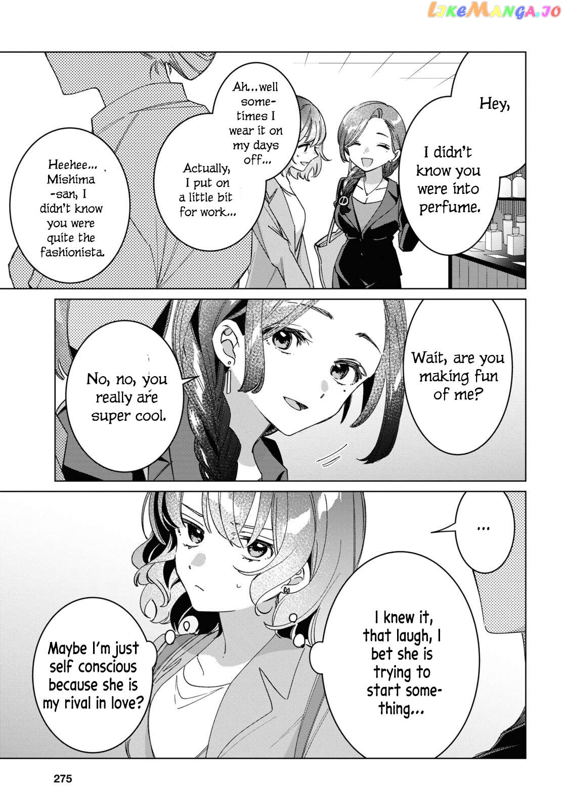 I Shaved. Then I Brought a High School Girl Home. Chapter 46.5 - page 4