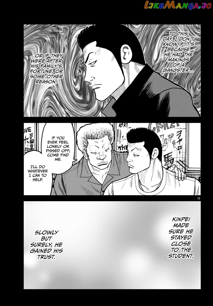 Worst Gaiden Mr. Zetton Chapter 42 - page 20