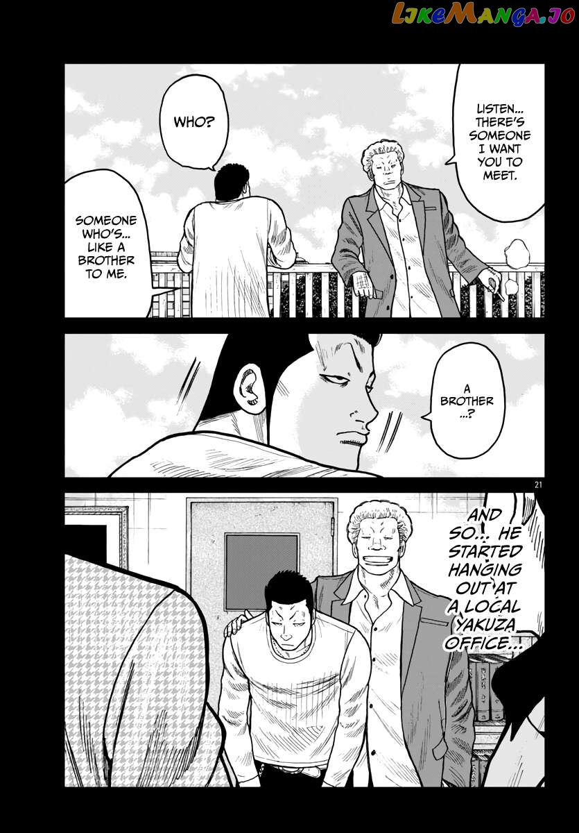 Worst Gaiden Mr. Zetton Chapter 42 - page 22