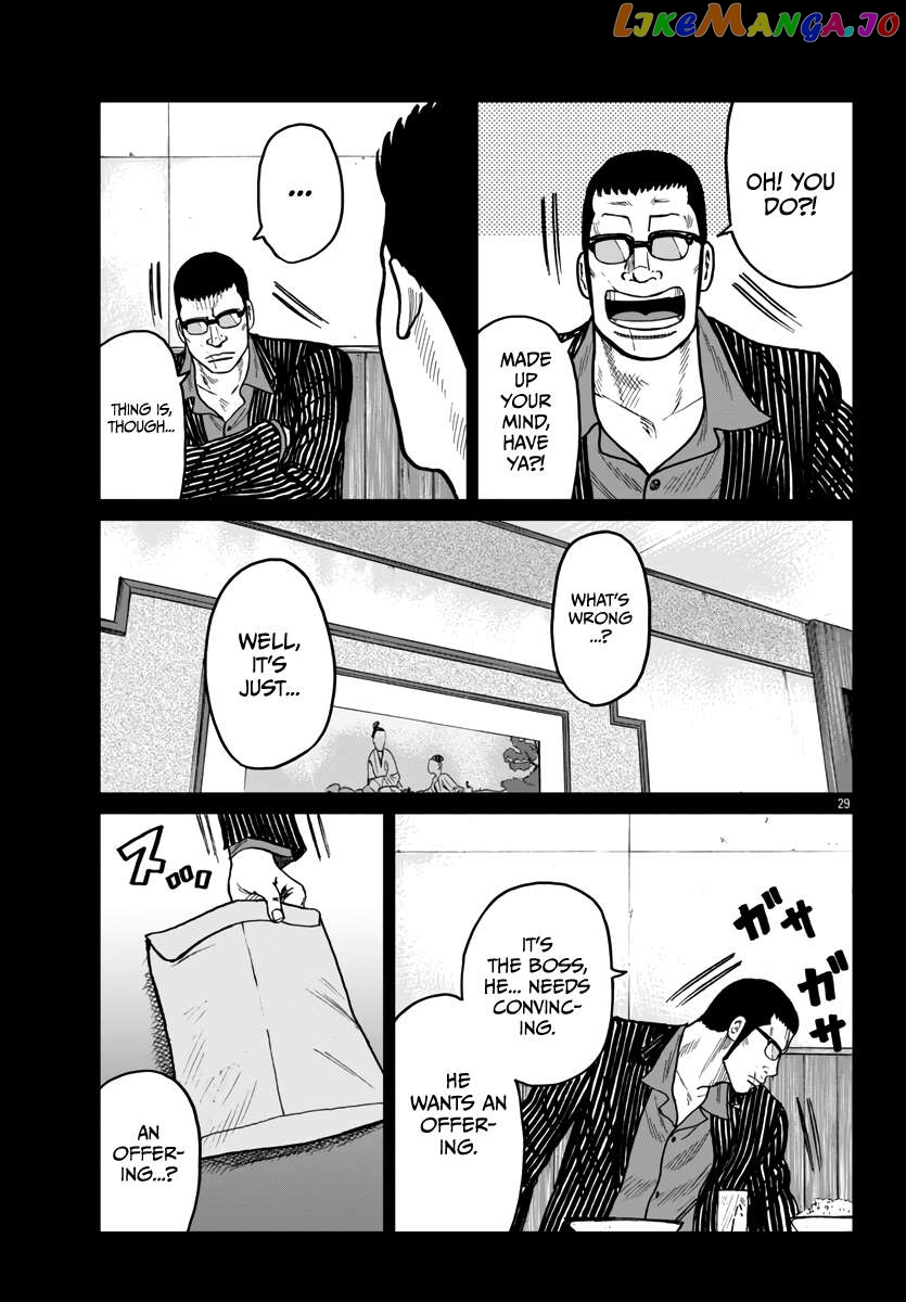 Worst Gaiden Mr. Zetton Chapter 42 - page 30