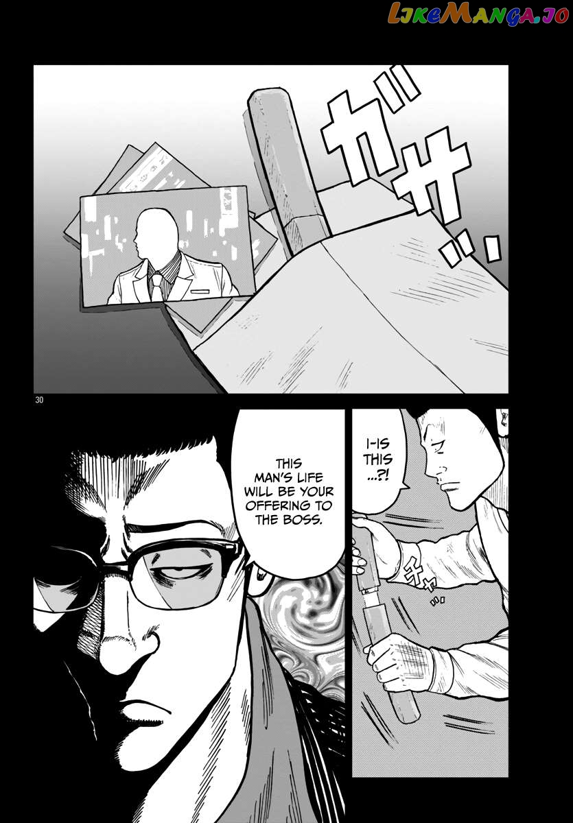 Worst Gaiden Mr. Zetton Chapter 42 - page 31