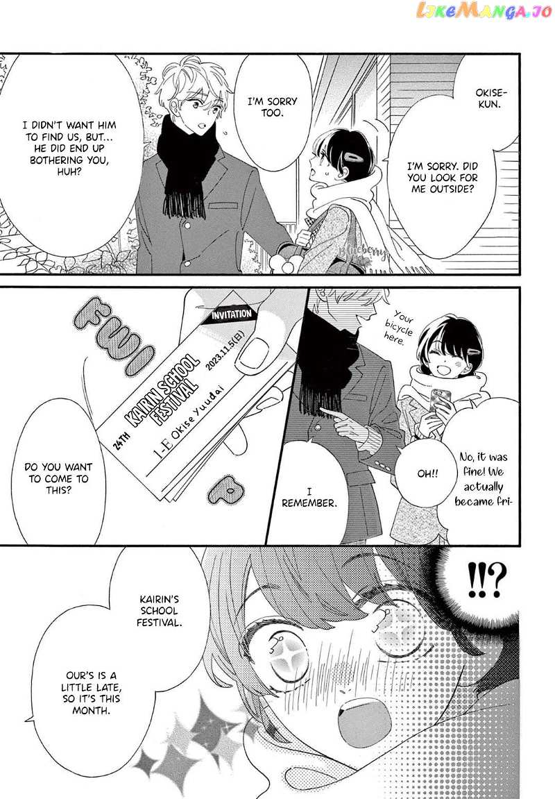 AM8:02, hatsukoi Chapter 10 - page 15