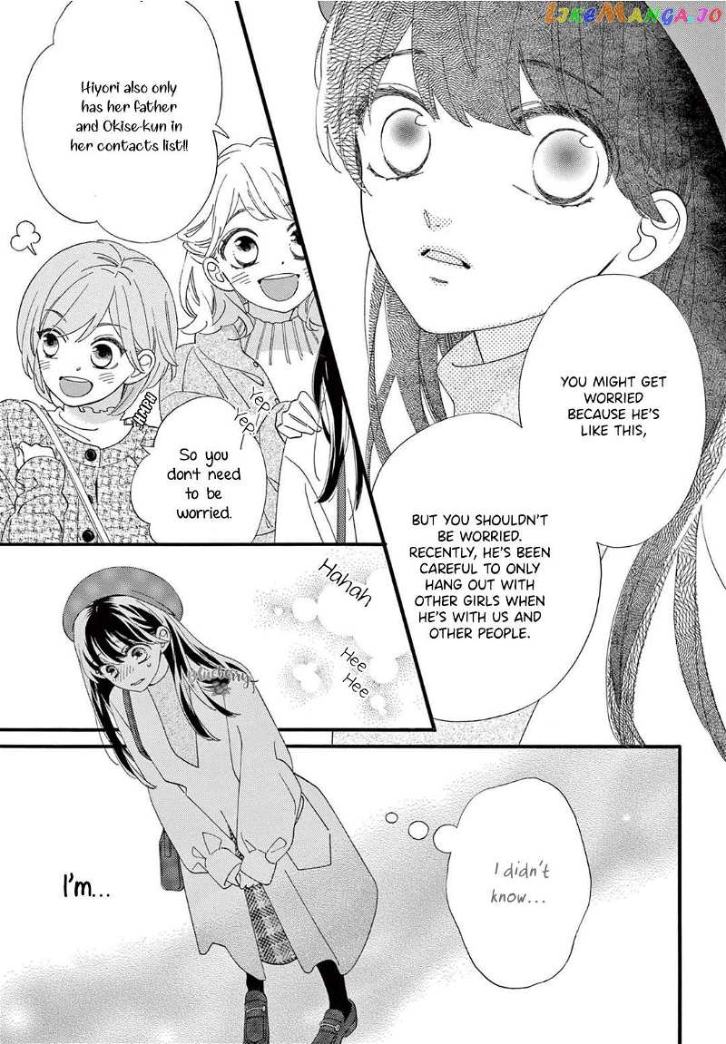 AM8:02, hatsukoi Chapter 10 - page 19