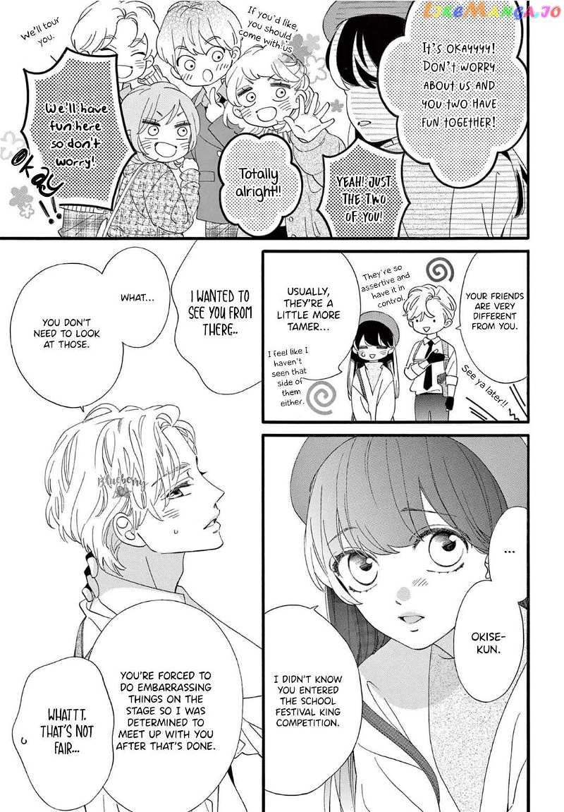 AM8:02, hatsukoi Chapter 10 - page 23