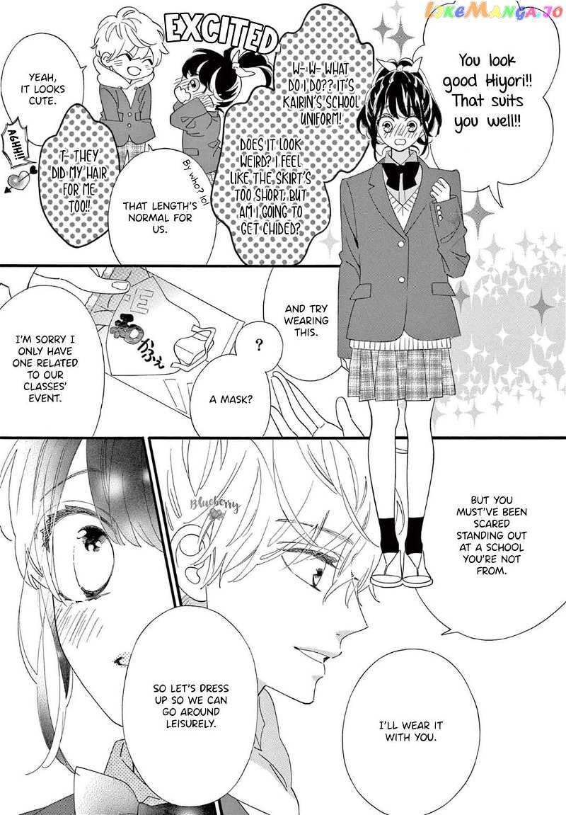 AM8:02, hatsukoi Chapter 10 - page 25