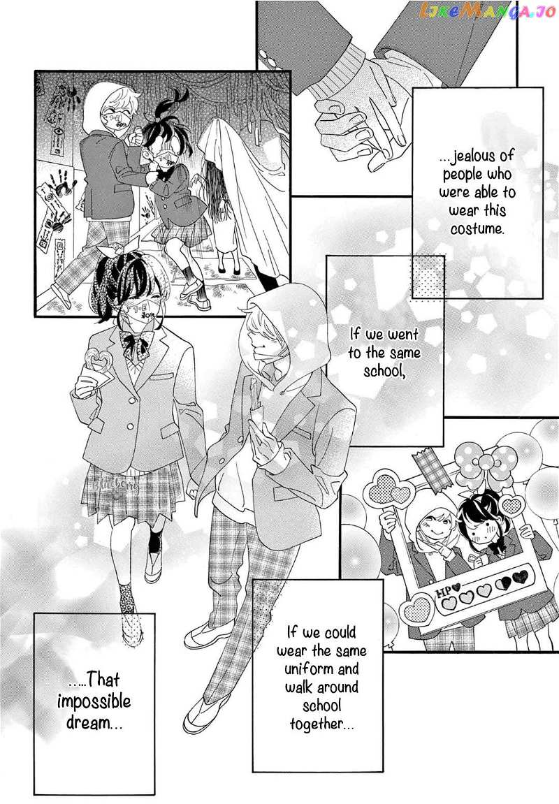 AM8:02, hatsukoi Chapter 10 - page 28