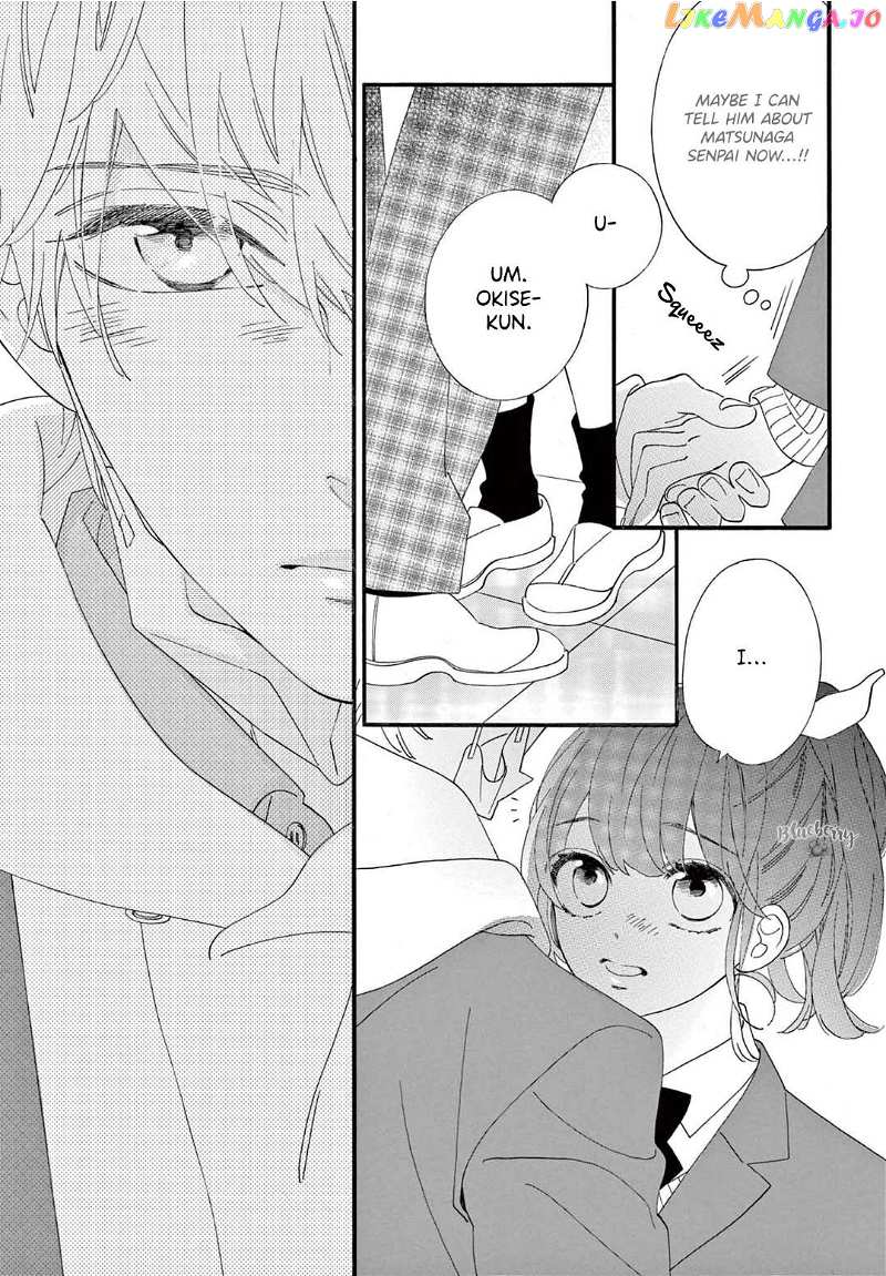 AM8:02, hatsukoi Chapter 10 - page 31