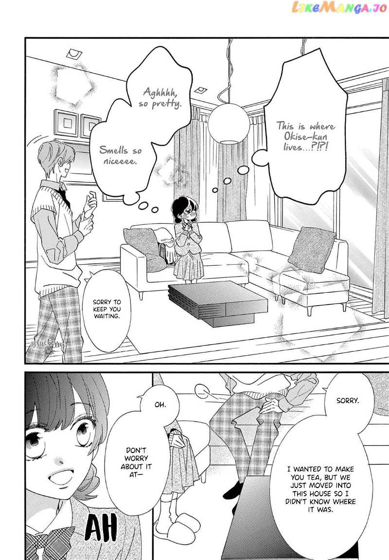 AM8:02, hatsukoi Chapter 10 - page 6