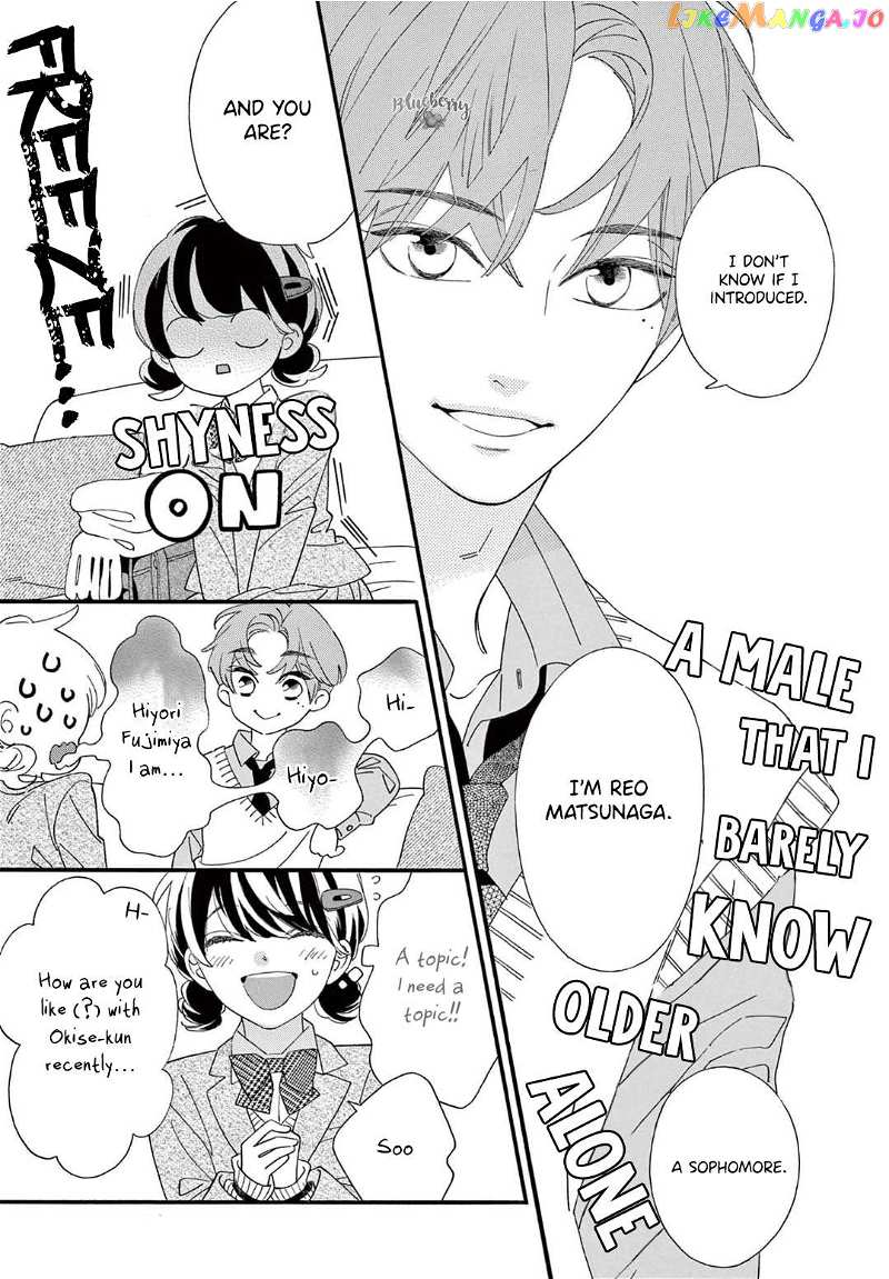 AM8:02, hatsukoi Chapter 10 - page 7