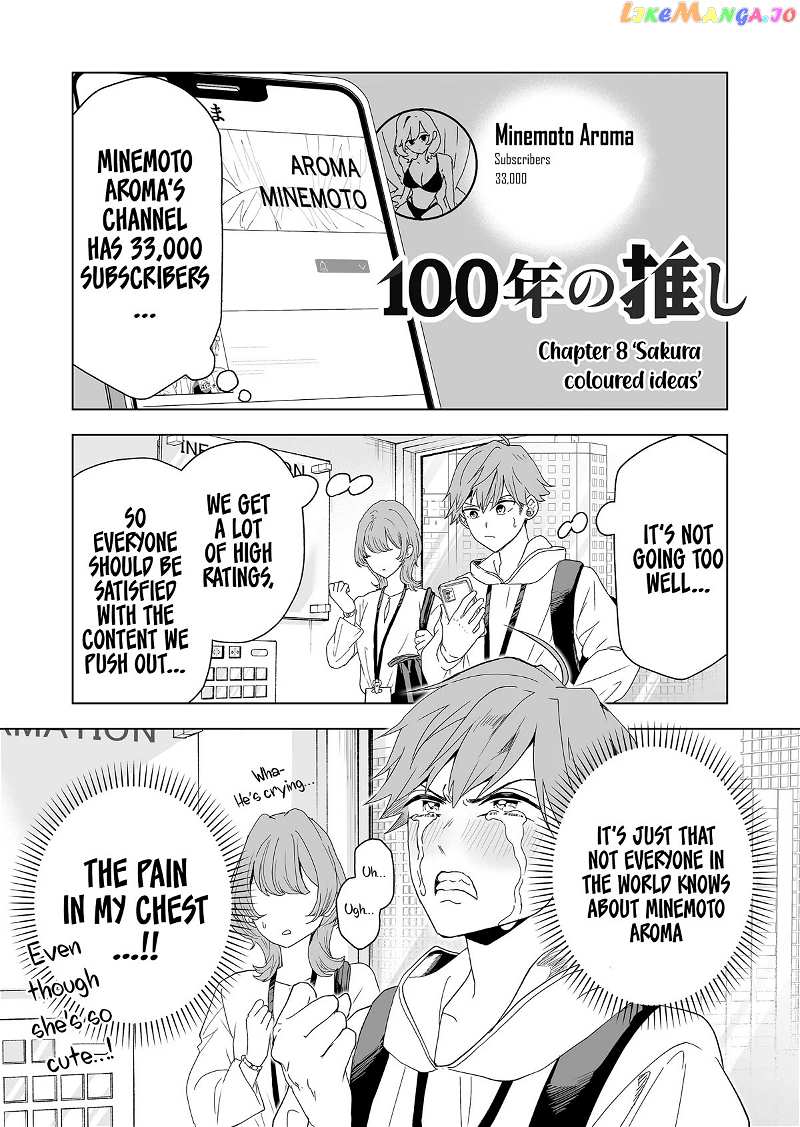 100-nen no Oshi Chapter 8 - page 2