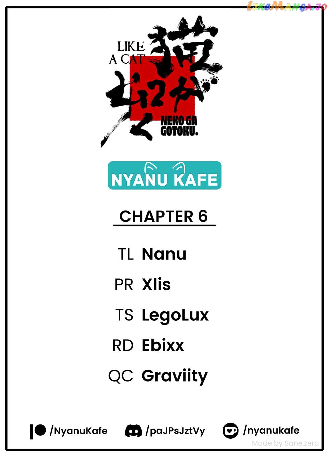 Neko Ga Gotoku Chapter 6 - page 1