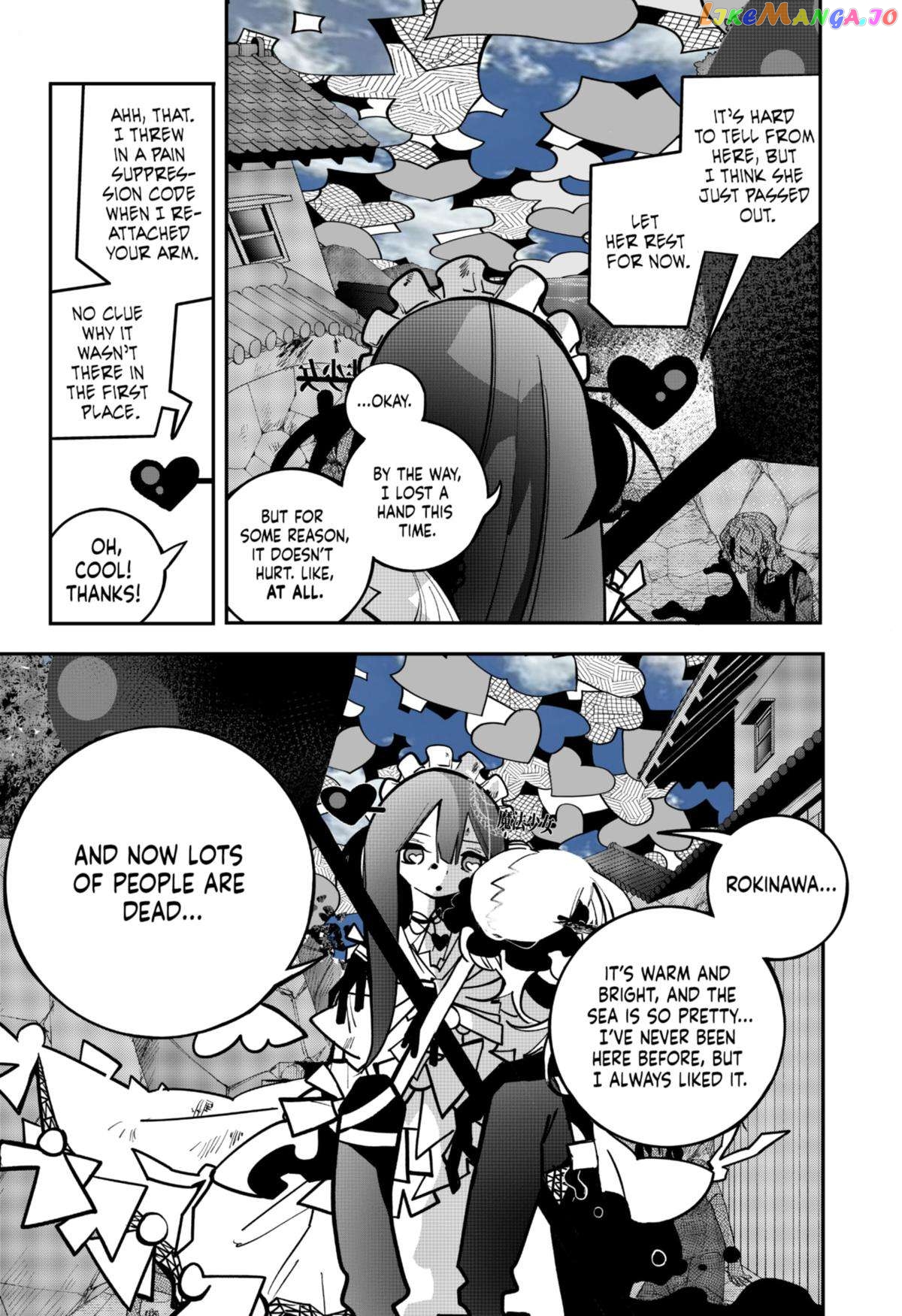 Magical Girl Tsubame: I Will (Not) Save the World! Chapter 11 - page 16