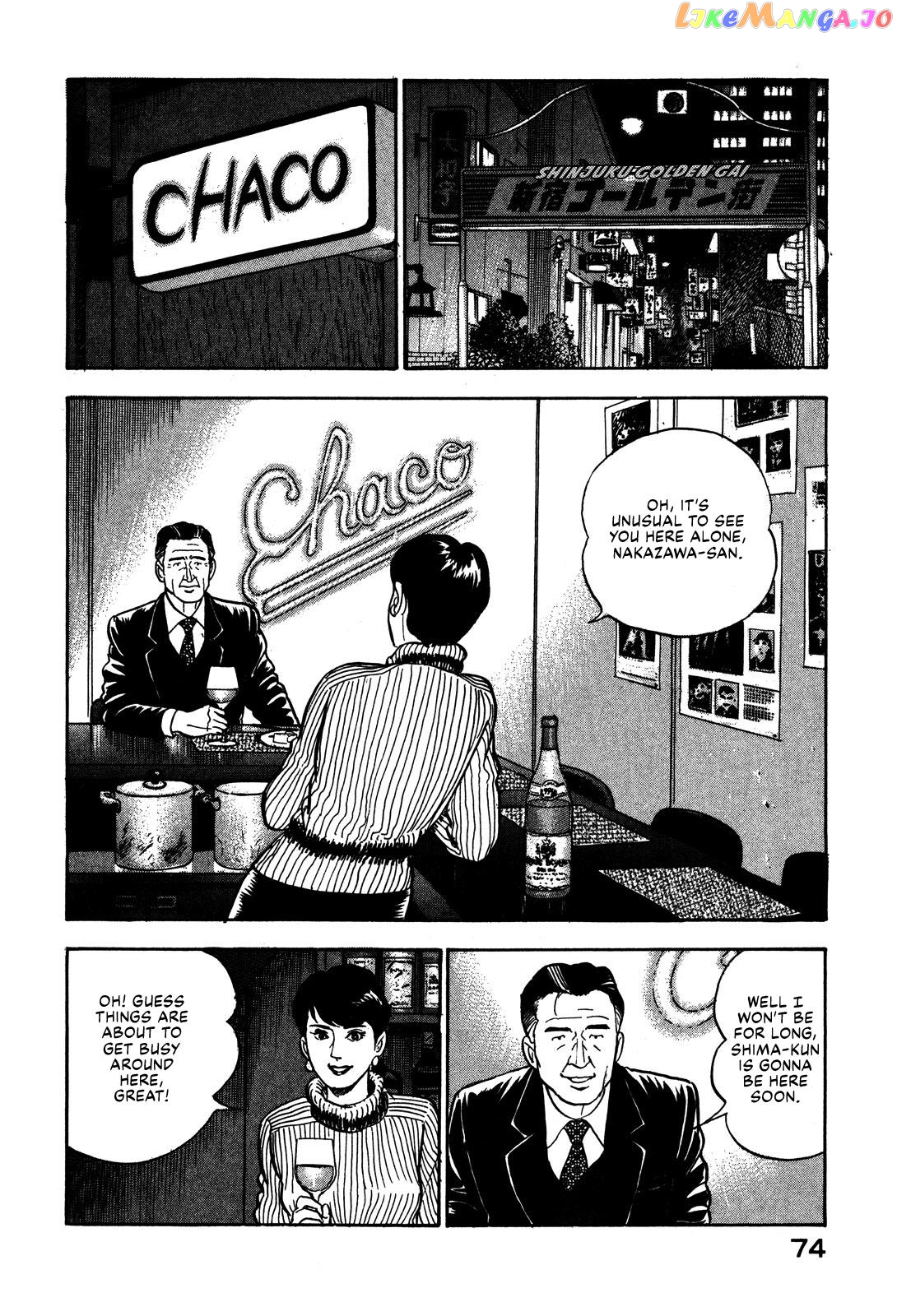 Division Chief Shima Kōsaku Chapter 51 - page 4