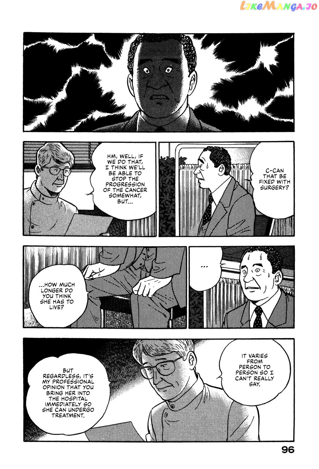 Division Chief Shima Kōsaku Chapter 52 - page 10