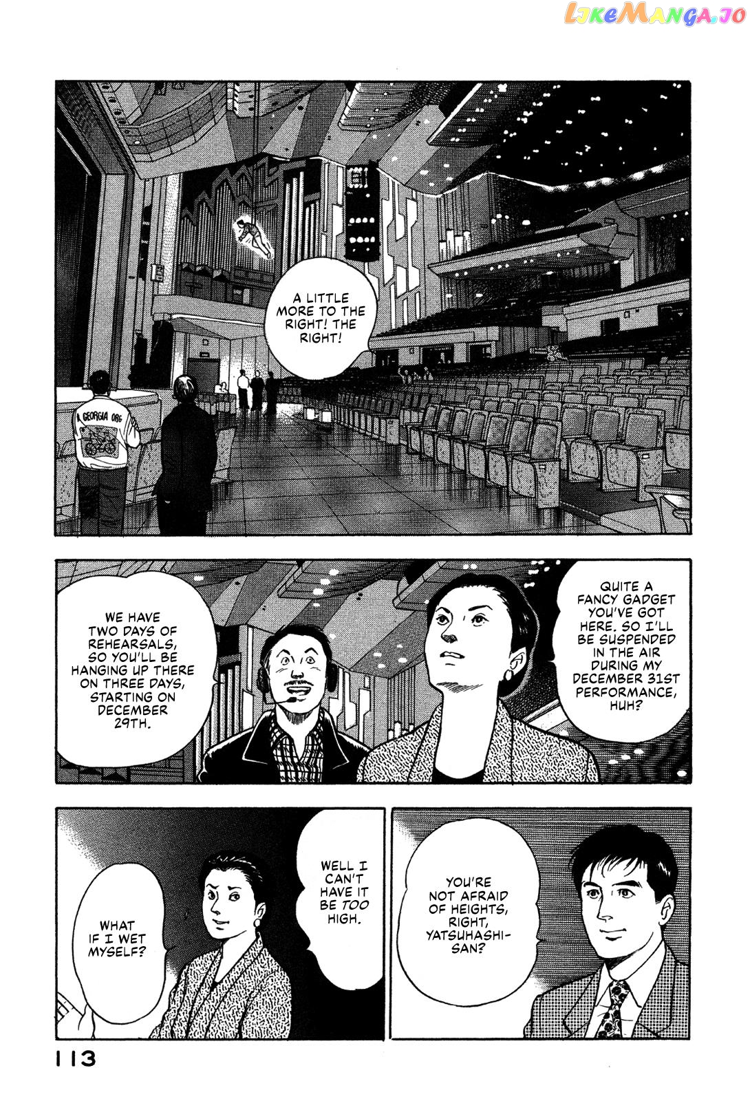 Division Chief Shima Kōsaku Chapter 53 - page 11