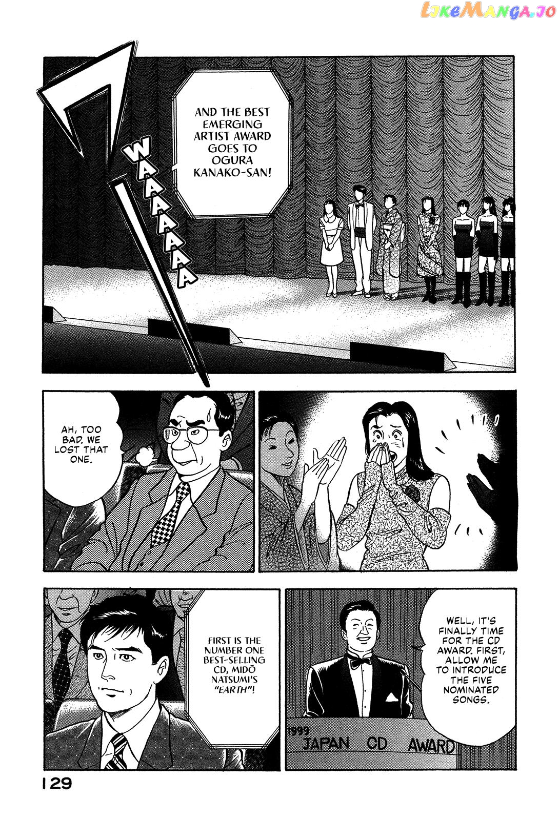 Division Chief Shima Kōsaku Chapter 54 - page 11