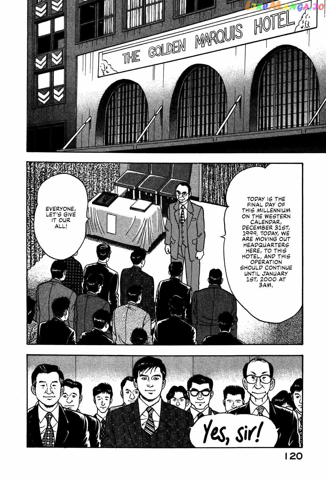 Division Chief Shima Kōsaku Chapter 54 - page 2