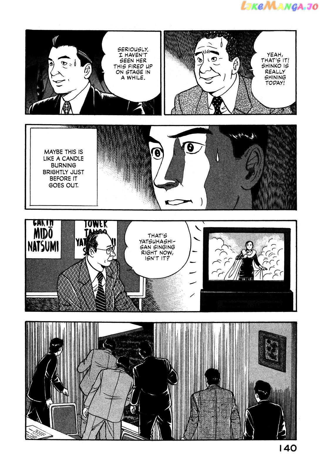 Division Chief Shima Kōsaku Chapter 55 - page 6