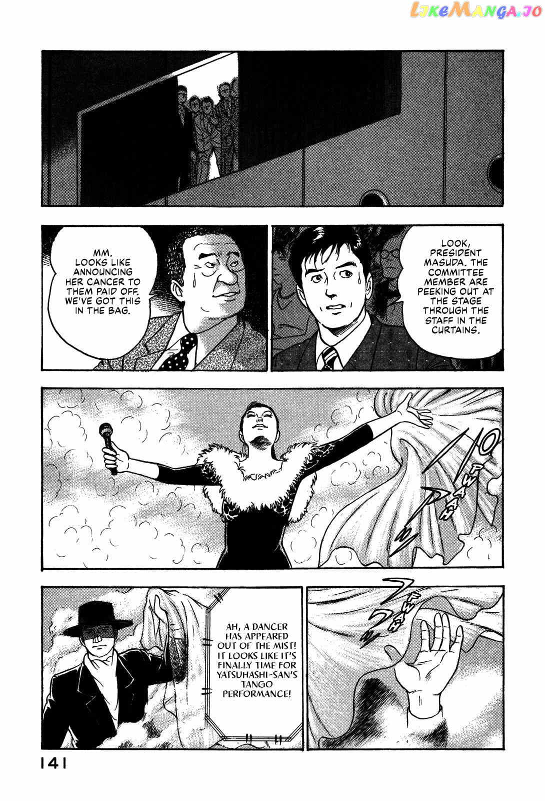 Division Chief Shima Kōsaku Chapter 55 - page 7