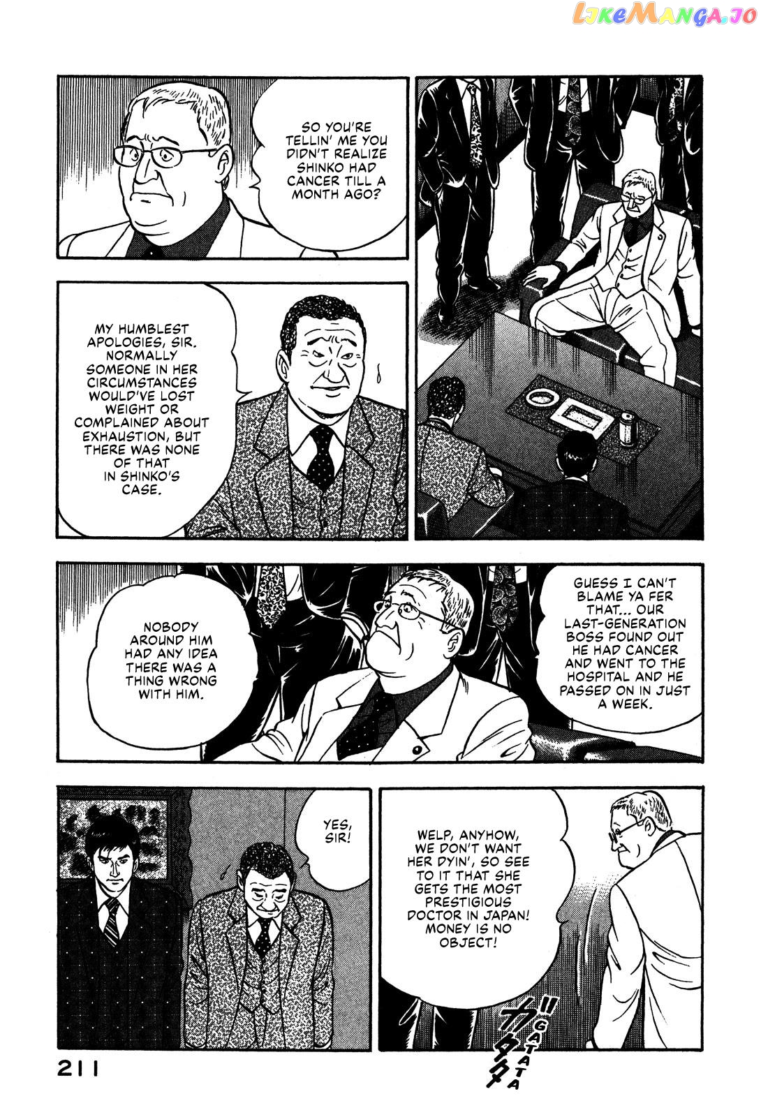 Division Chief Shima Kōsaku Chapter 59 - page 5