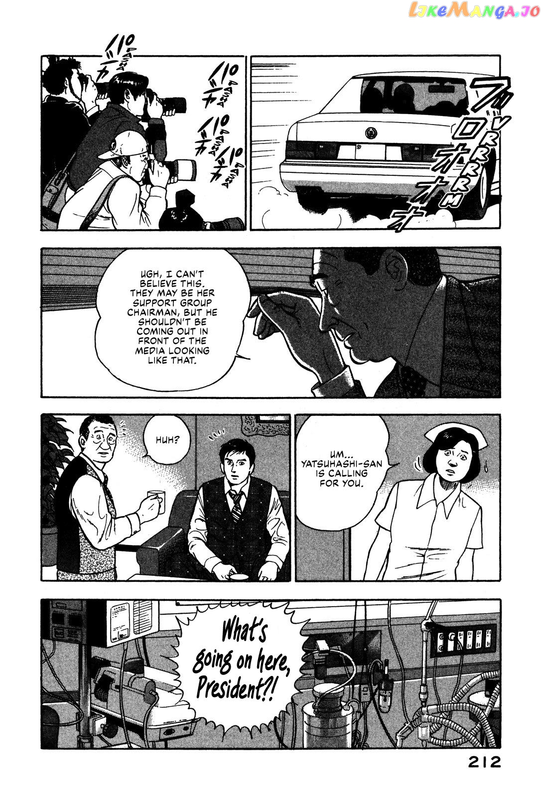 Division Chief Shima Kōsaku Chapter 59 - page 6