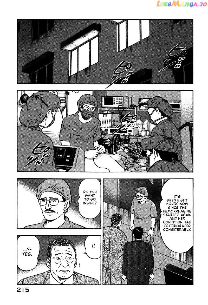 Division Chief Shima Kōsaku Chapter 59 - page 9