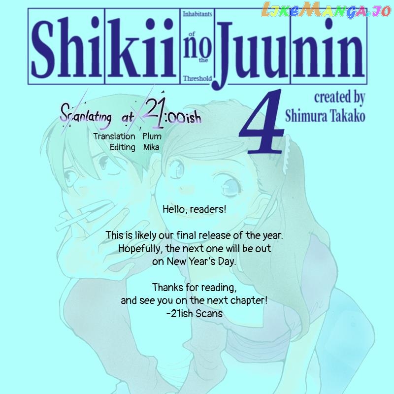 Shikii no Juunin Chapter 27 - page 25