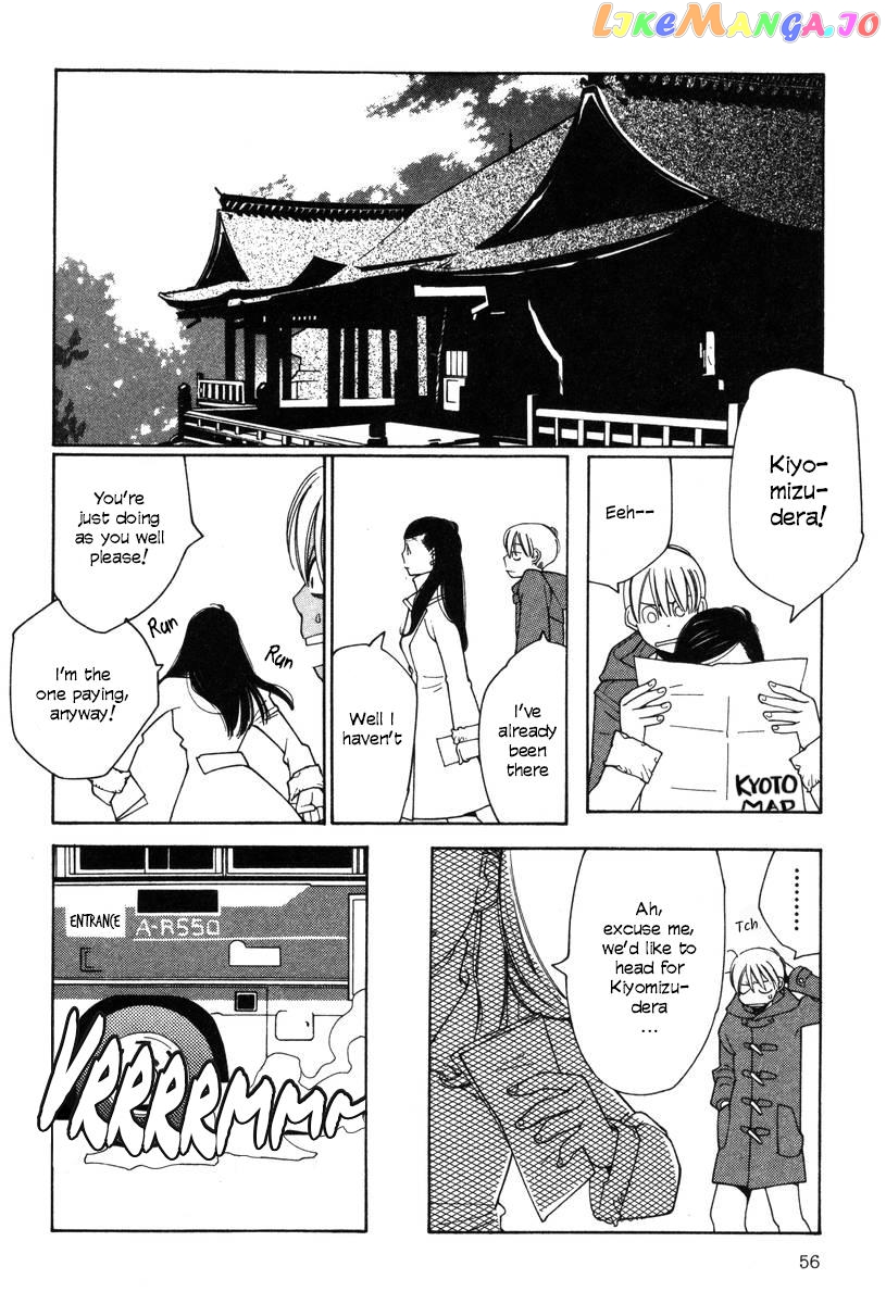 Shikii no Juunin Chapter 27 - page 6