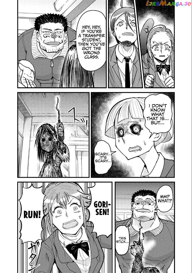 A Manga About The Kind Of Pe Teacher Who Dies At The Start Of A School Horror Movie Chapter 76 - page 12