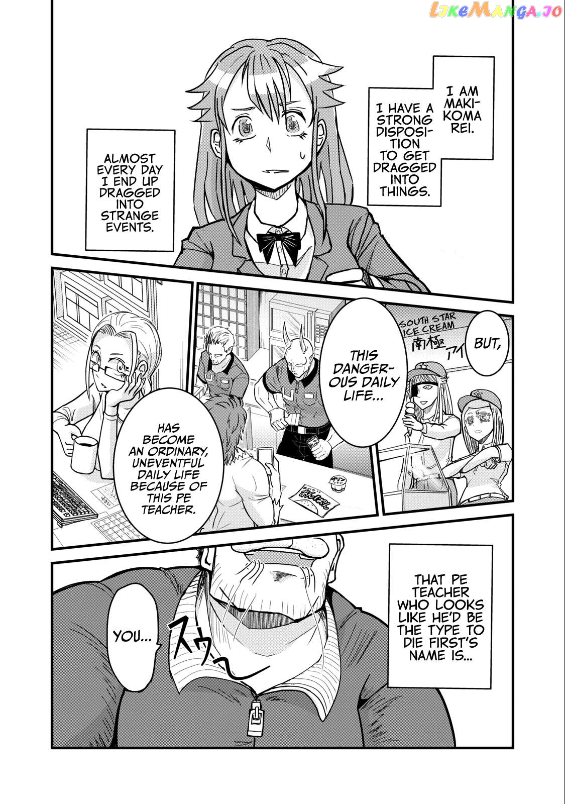 A Manga About The Kind Of Pe Teacher Who Dies At The Start Of A School Horror Movie Chapter 76 - page 16