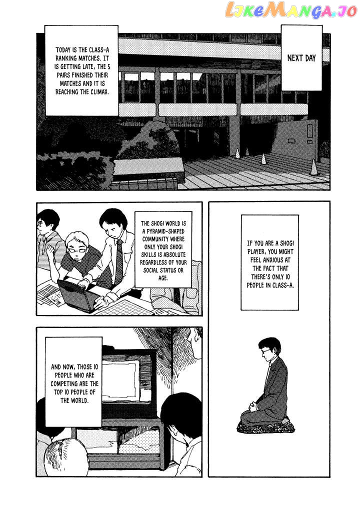 Chijou wa Pocket no Naka no Niwa Chapter 5.5 - page 7