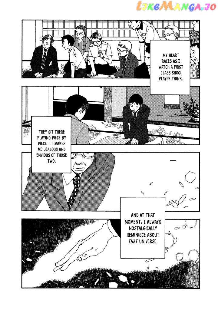 Chijou wa Pocket no Naka no Niwa Chapter 5.5 - page 9