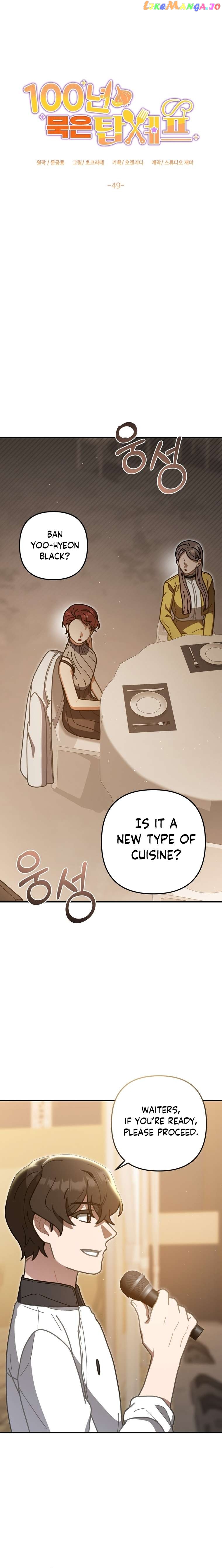 100-Year-Old Top Chef Chapter 49 - page 2