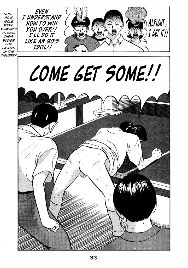 Ping Pong Club Chapter 61 - page 11